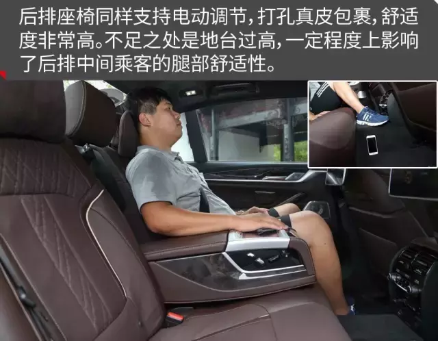 不偏科 更全面 华晨宝马5系Li试驾体验