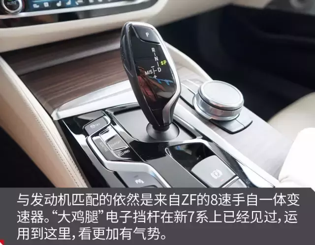 不偏科 更全面 华晨宝马5系Li试驾体验