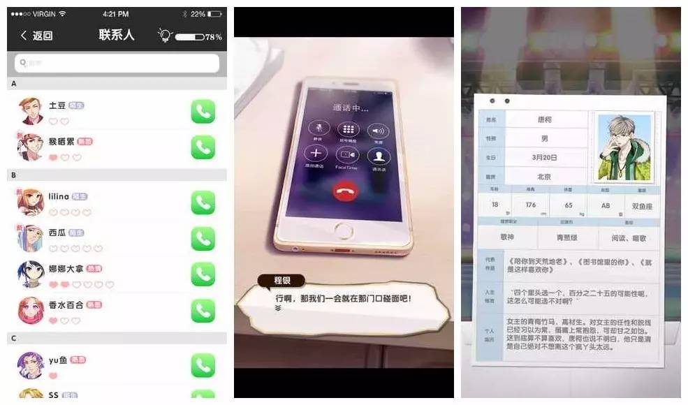 5款超好玩的模拟经营类游戏，男生女生都适合