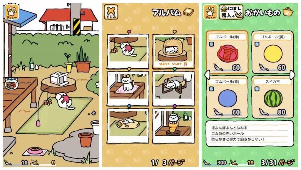 5款超好玩的模拟经营类游戏，男生女生都适合