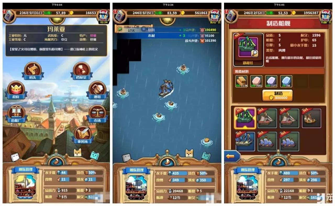 5款超好玩的模拟经营类游戏，男生女生都适合