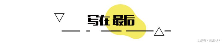 科学仪器实测26顶遮阳帽，千元范爷同款不如9块的淘宝货！