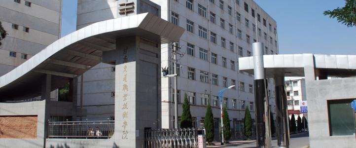 甘肃省49所高校，谁家成立早、谁家校徽设计好，一目了然