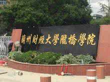 甘肃省49所高校，谁家成立早、谁家校徽设计好，一目了然