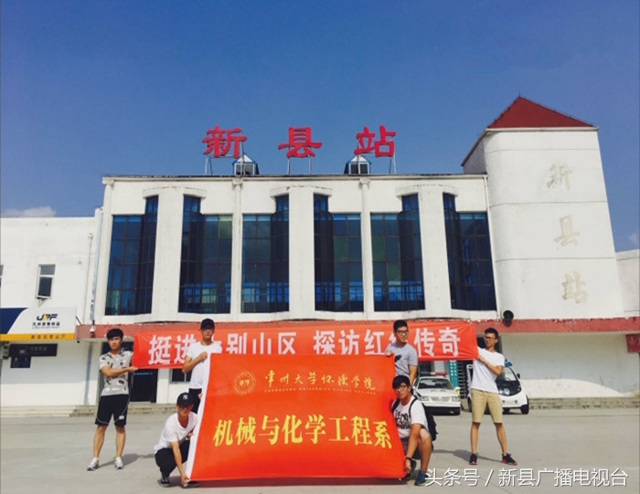 常州大学怀德学院（新县）