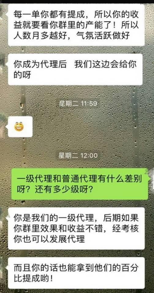 揭秘电商优惠券代理“足不出户月入千元”的真相