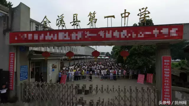 骄傲！抚州十年近450人录取清华北大！他们来自这些学校……