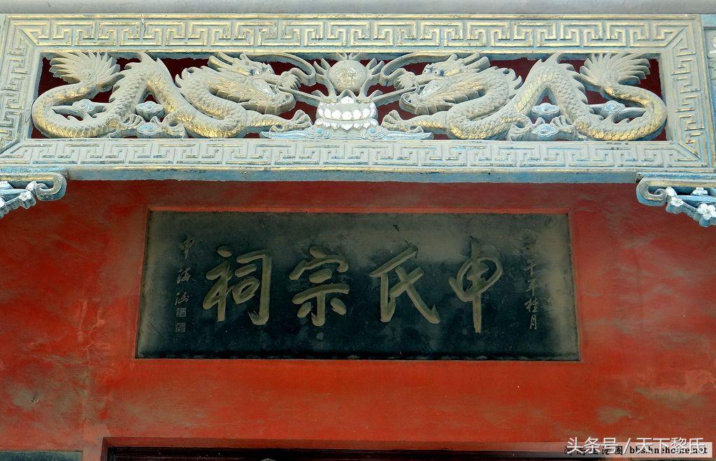 申姓起源和来历（一文了解姓氏中申姓的由来）