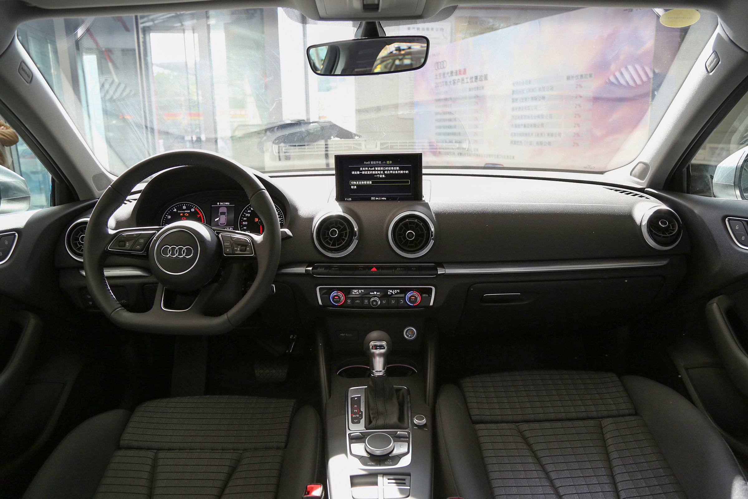 奥迪a3全面评测,奔驰a级无辜躺枪