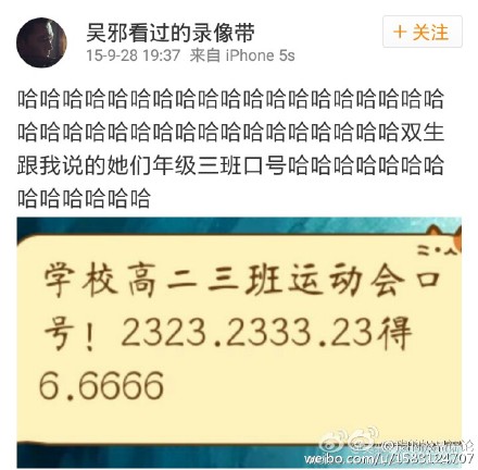 分享一些响亮的班级口号哈哈哈哈