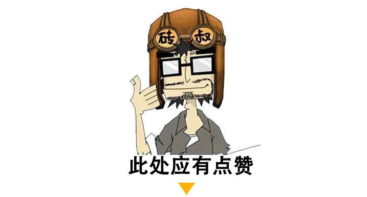 停车的正确顺序，这个老梗终于搞明白了