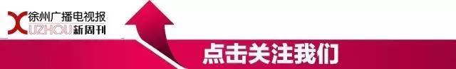 2017徐州电视台军事夏令营暨“高能少年团”七天蜕变之旅第二期开营啦！