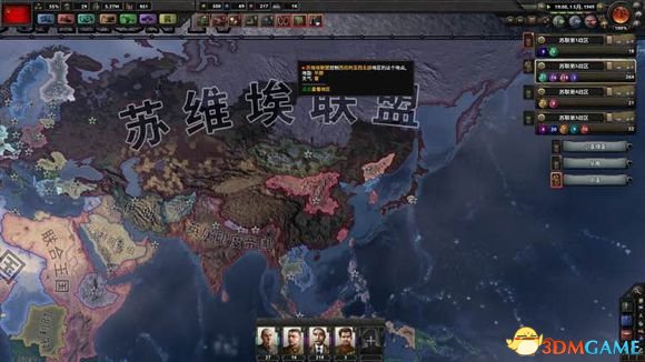 钢铁雄心4苏联攻略 钢铁雄心4苏联针对德国打法教学