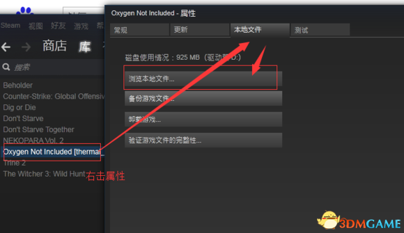 缺氧控制台Debug模式开启方法 控制台怎么开启