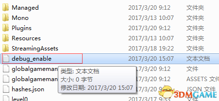 缺氧控制台Debug模式开启方法 控制台怎么开启