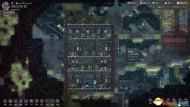 缺氧控制台Debug模式开启方法 控制台怎么开启