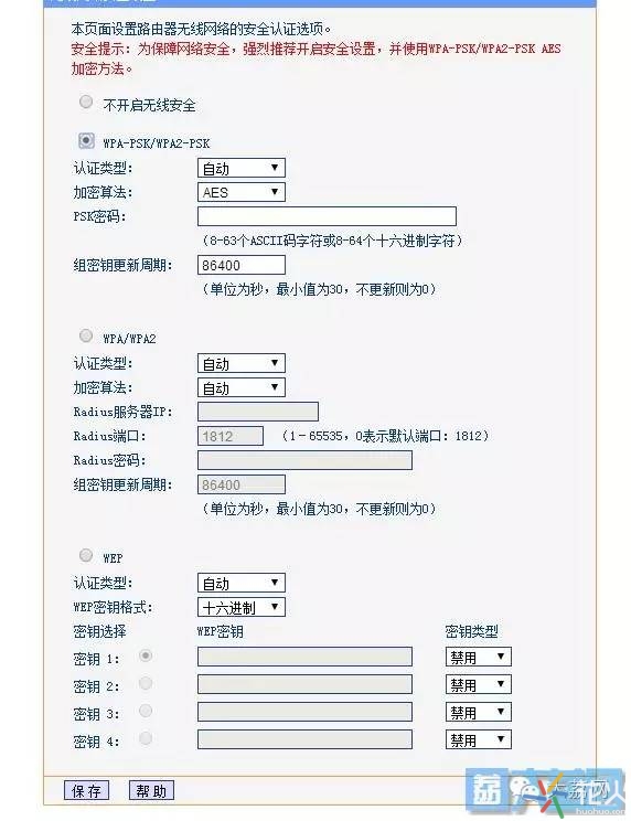 想要设置无线WIFI路由器却无从下手？看完这个你就懂了