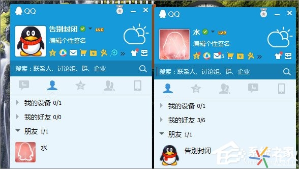 QQ黑名单和删除好友的区别在哪？它有什么作用？