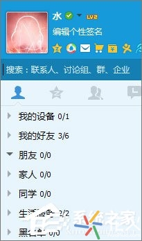 QQ黑名单和删除好友的区别在哪？它有什么作用？