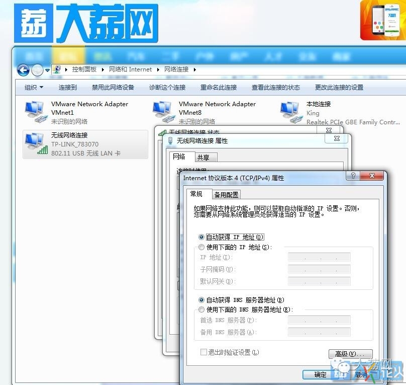 想要设置无线WIFI路由器却无从下手？看完这个你就懂了