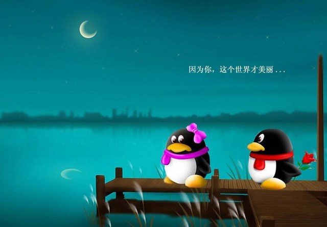 在QQ里干过的那些事儿 是不是都不想承认了？