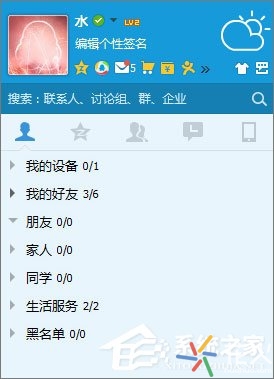 QQ黑名单和删除好友的区别在哪？它有什么作用？