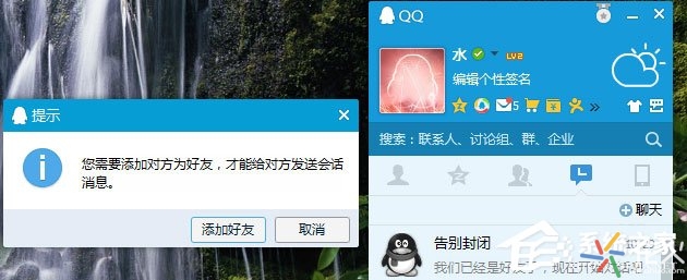 QQ黑名单和删除好友的区别在哪？它有什么作用？