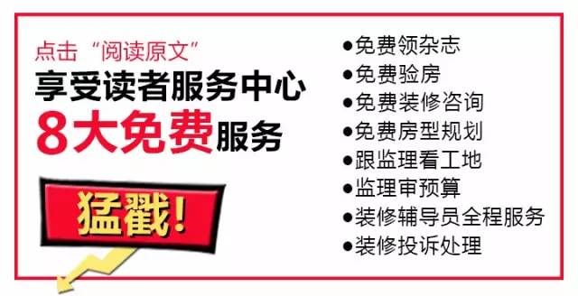 添设备| 最佳“萌侣”萌翻你的新家！