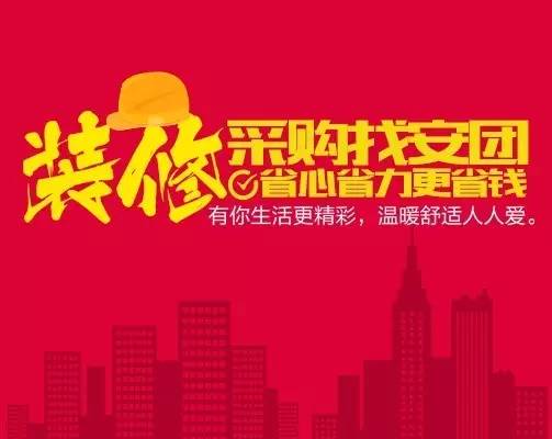 福利！2017年已经过半，你是不是还有一件大事没做完？赶紧来这里