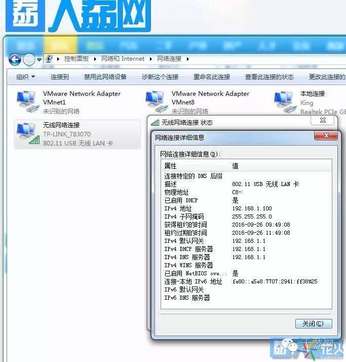想要设置无线WIFI路由器却无从下手？看完这个你就懂了