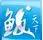 “闰六月”是咋回事？今年共有384天，上次是1987年！