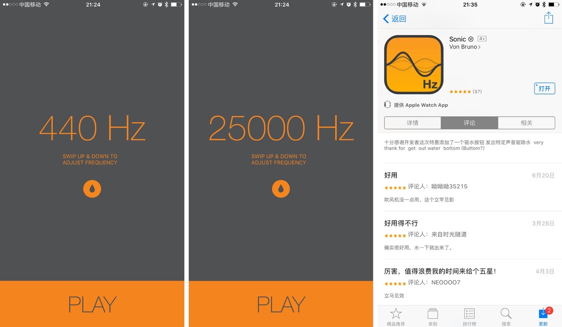 扬声器进水，手机用“内功”把水逼出来，你觉得可以吗？