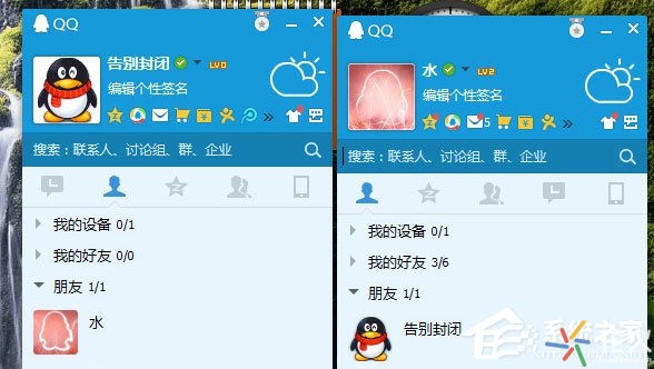 QQ黑名单和删除好友的区别在哪？它有什么作用？