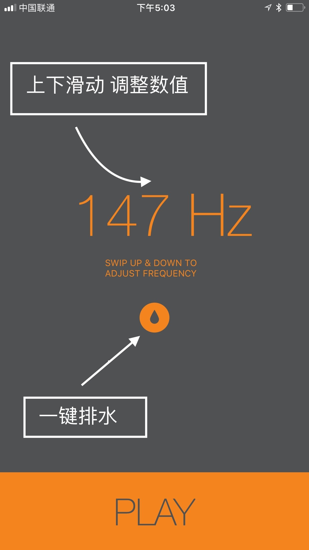 扬声器进水，手机用“内功”把水逼出来，你觉得可以吗？