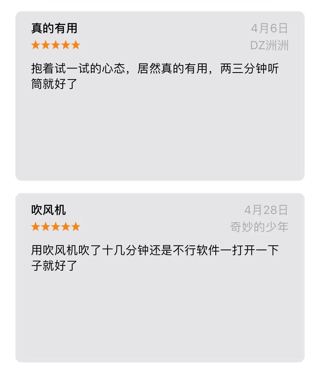 扬声器进水，手机用“内功”把水逼出来，你觉得可以吗？