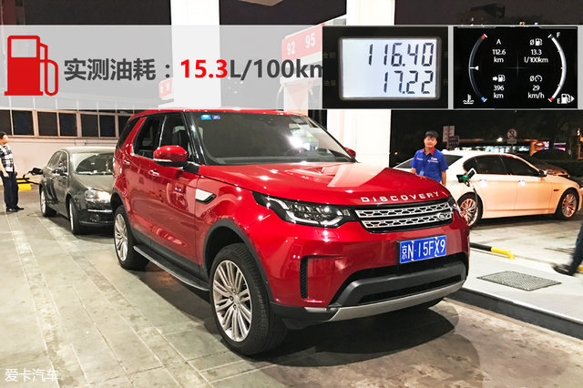 精于型 强于心 测试路虎全新一代发现