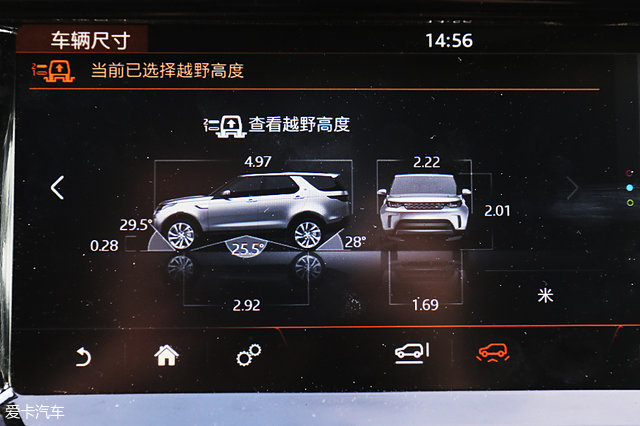 精于型 强于心 测试路虎全新一代发现