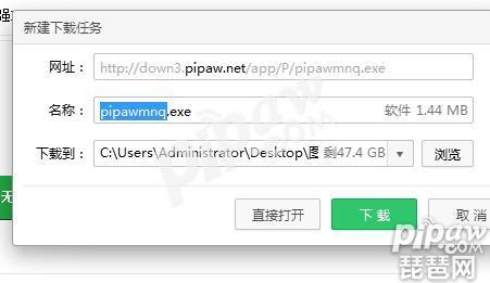 最强nba电脑版下载地址
