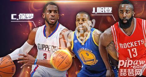 最强nba点卷球星有哪些(最强nba怎么赚钱 金币钻石点券获得)