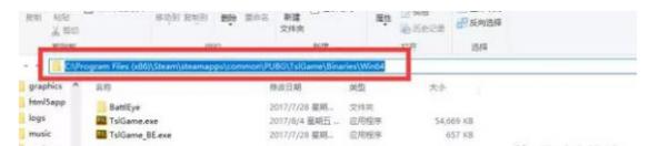 《绝地求生大逃杀》画面优化设置图文教程