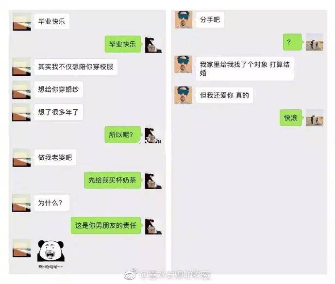 假若他日相逢，我将何以贺你，以眼泪？以沉默？