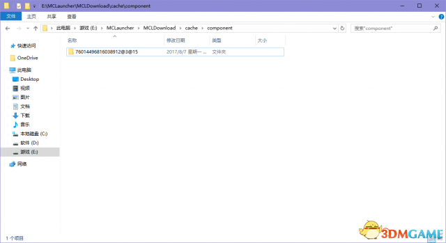 我的世界局域网游戏添加mod方法 怎么在局域网加mod