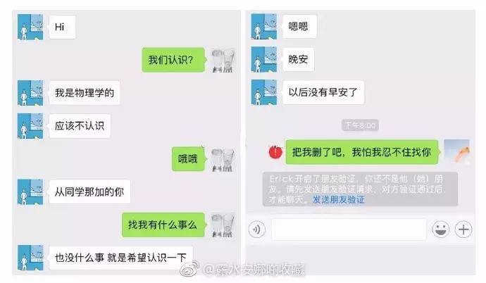 假若他日相逢，我将何以贺你，以眼泪？以沉默？