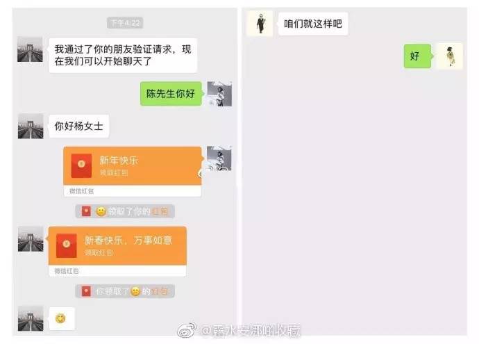 假若他日相逢，我将何以贺你，以眼泪？以沉默？