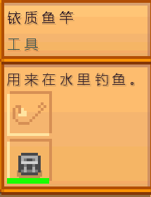 星露谷物语冰川鱼怎么钓 Stardew Valley钓冰川鱼攻略