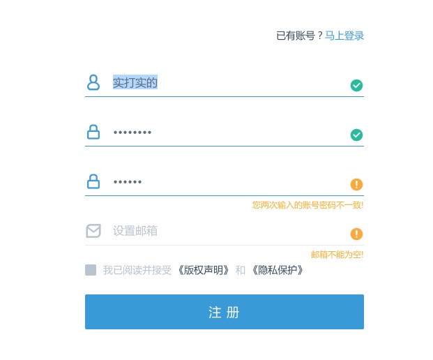 浅析app信息提示：提示的概念及人性化设计要点