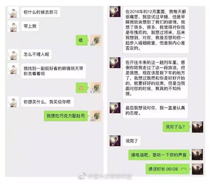 假若他日相逢，我将何以贺你，以眼泪？以沉默？