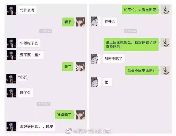假若他日相逢，我将何以贺你，以眼泪？以沉默？