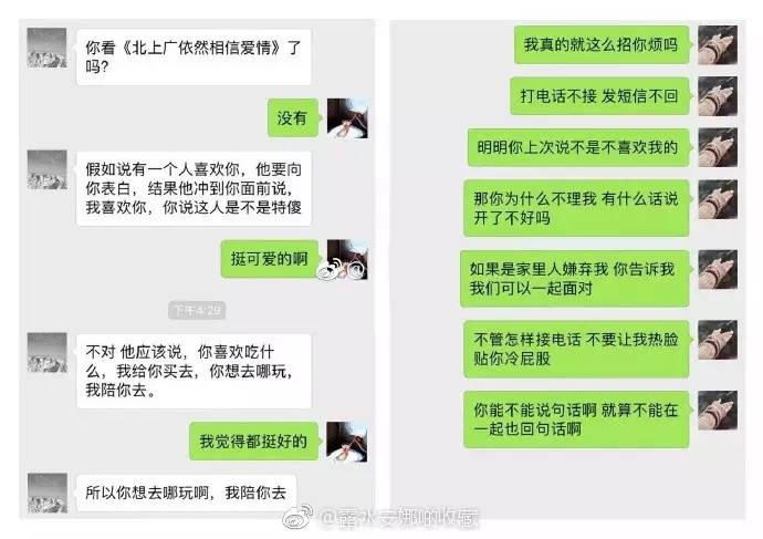 假若他日相逢，我将何以贺你，以眼泪？以沉默？