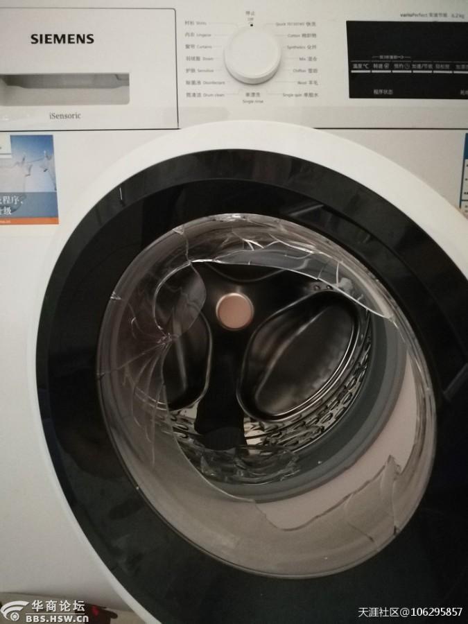 西门子洗衣机玻璃半夜突然爆裂，懂行的说说这是啥原因？